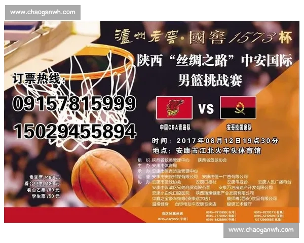 篮球官网入口一站式赛事资讯数据分析球迷互动权威平台服务体验